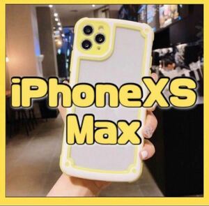 【iPhoneXSmax】イエロー iPhoneケース 大人気 シンプル 即決 送料無料 スマホカバー 黄 可愛い クリアカバー 韓国 セール 新品 Max sale