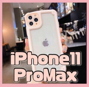 【iPhone11promax】ピンク iPhoneケース シンプル フレーム 即決 送料無料 スマホカバー 可愛い 韓国 セール 推し活 桃色 セール クリア 