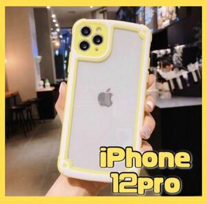 【iPhone12pro】イエロー iPhoneケース シンプル フレーム 黄色 即決 送料無料 スマホカバー 可愛い 新品 韓国 スマホケース セール 推し活