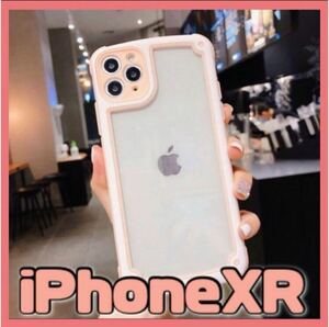 【iPhoneXR】ピンク iPhoneケース 大人気 シンプル フレーム 即決 送料無料 スマホカバー 可愛い 韓国 新品 透明 クリアケース セール sale