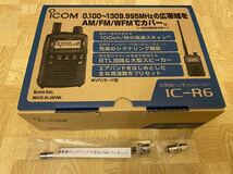 【新品・未使用・購入特典アンテナ付属】アイコム 広帯域ハンディレシーバー IC-R6 エアバンド（航空無線）スペシャル仕様_画像1