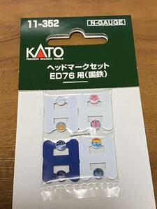 【新品・未使用】KATO カトー ヘッドマークセット ED76用（国鉄） 11-352