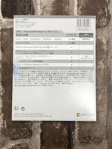 新品　Office 2021 Professional Plus DVD(１枚/32bit・64bit共用)日本語_画像2