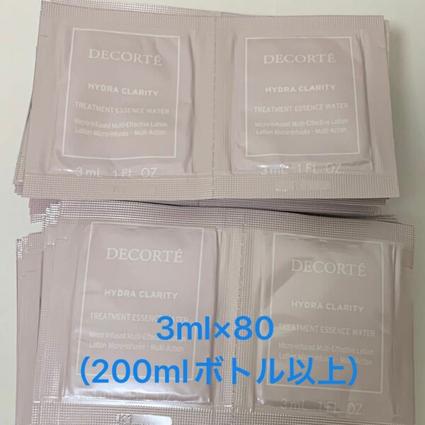【未使用】コスメデコルテ イドラクラリティ 薬用 エッセンスウォーター 3ml×80包