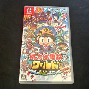 【Switch】 桃太郎電鉄ワールド ～地球は希望でまわってる！ ～