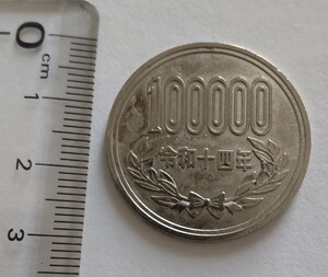 10 десять тысяч иен шар, retro, редкий товар,.., металлический, Gacha Gacha товар,ga коричневый товар, Magic, монета, через .,1 иен ~, collector, монета, редкий, снят с производства,