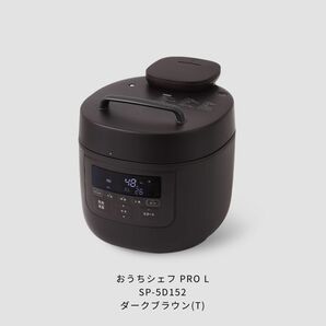 シロカ　 電気圧力鍋 おうちシェフ PRO L SP-5D152 siroca