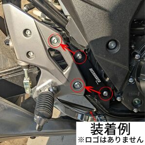 GSX-250R セットバックプレート バックステップ ステップアッププレート ポジション変更 ブラケット GSX250R GSX-R250の画像9