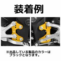 ヤマハ YZF-R25 MT-25 YZF-R3 MT-03 ステップアッププレート 5ポジション バックステッププレート YAMAHA ポジション調整 改造_画像3