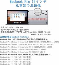 Macbook Pro 充電器 60W M2 T 型 Macbook Pro 用 互換 電源アダプタ Mac Book A1466 / A1465 / A1436 / A1435 / A1425 / A1502 T字コネクタ_画像3