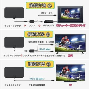 室内アンテナ 「2023最強受信範囲」 4K HD TV アンテナの画像6