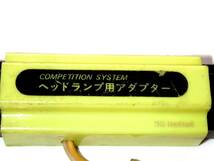 CIBIE COMPETITION SYSTEM ヘッドランプ用アダプター シビエ ラリー 旧車_画像2