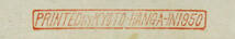 大野麦風『蝶に牡丹花の図』木版画　版上落款、印　シートのみ　版元：京都版画院　初版　1950年制作_画像9