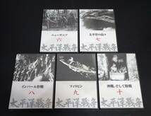 まとめ　太平洋戦争DVD　零戦懐中時計　セット_画像4