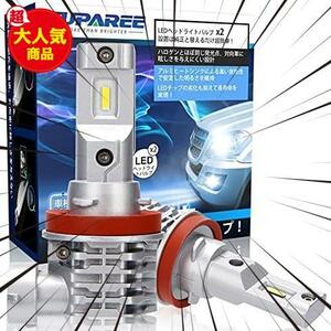 ★H8/H11/H16★ H8 H11 H16 led ヘッドライト 新車検対応 12V/24V車対応(ハイブリッド車 EV車対応) ホワイト 6500K ファンレス