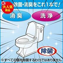 ★4.5リットル(x1)★ 【業務用 トイレ洗剤】 トイレマジックリン 消臭 洗浄スプレー 4.5L(プロフェッショナルシリーズ)_画像4