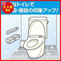 ★4.5リットル(x1)★ 【業務用 トイレ洗剤】 トイレマジックリン 消臭 洗浄スプレー 4.5L(プロフェッショナルシリーズ)_画像8