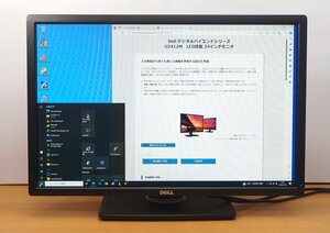 DELL U2412M 24インチWUXGAスタンダード液晶モニタ