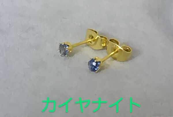 カイヤナイトルース3mm316Lゴールドピアス