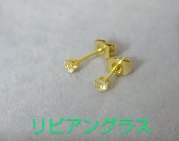 リビアングラスルース3mm316Lゴールドピアス