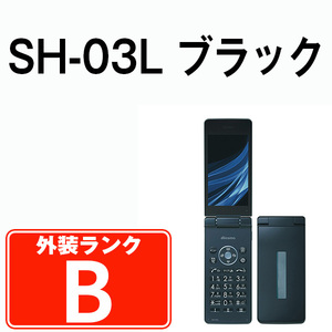 バッテリー80％以上 良品 ドコモ SH-03L ブラック 本体 中古 ガラケー シャープ