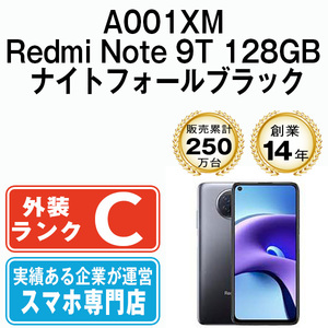 バッテリー80％以上 A001XM Redmi Note 9T 128GB ナイトフォールブラック 中古 SIMフリー SIMロック解除済