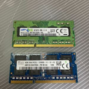 DDR3 4GB×2 8GB PC3L-12800S ノートパソコン用 メモリ