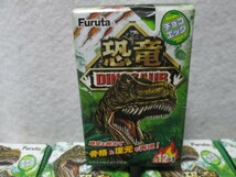 フルタ　チョコエッグ　恐竜　DINOSAUR　フィギュア　未開封 21個　荒木一成　食玩_画像2