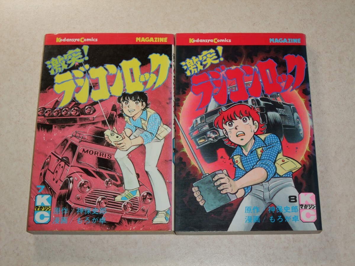 2025年最新】Yahoo!オークション -史郎(漫画、コミック)の中古品・新品・古本一覧 2025年最新】Yahoo!オークション -史郎(漫画、コミック)の中古品・新品・古本一覧