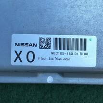 日産 スカイライン CKV36 IMPUL インパル エンジンコンピューター ECU VQ37(VHR) 4万キロ台_画像3