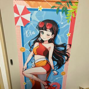 ラブライブ！サンシャイン!! 黒澤ダイヤ 等身大 タペストリー くじ引き堂 S賞Ver.LoveLive!Days Aqours 選べる！特大タペストリー