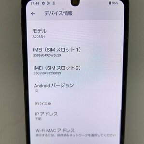  ★【40437WM】 完動品 SoftBank A208SH AQUOS sense7 plus ブラック SIMロック解除済 1円 ! 1スタ !の画像7