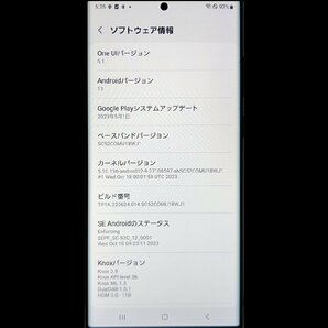  ★【40434WM】 ほぼ美品 docomo SC-52C SAMSUNG Galaxy S22 Ultra ファントムブラック SIMロック解除済 1円 ! 1スタ !の画像8