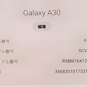  ★【40147WM】 完動品 au SCV43 SAMSUNG Galaxy A30 ブラック 1円 ! 1スタ !の画像6
