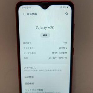  ★【40626WM】 ちょい美品 UQmobile SCV46-u SAMSUNG Galaxy A20 レッド SIMロック解除済 1円 ! 1スタ !の画像7