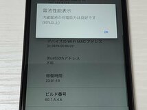 　★【40829WM】 完動品 docomo SO-41B SONY Xperia Ace II ブラック 1円 ! 1スタ !_画像7