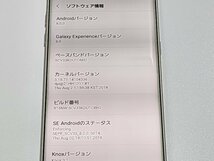 　★【40170WM】 ジャンク au SCV33 SAMSUNG Galaxy S7 edge ホワイトパール 1円 ! 1スタ !_画像7