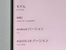 　★【40166WM】 ほぼ美品 SoftBank A101SH SHARP AQUOS R6 ホワイト 1円 ! 1スタ !_画像6