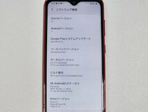 　★【40186WM】 完動品 au SCV46 SAMSUNG Galaxy A20 レッド 1円 ! 1スタ !_画像7