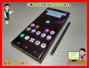 　★【40434WM】 ほぼ美品 docomo SC-52C SAMSUNG Galaxy S22 Ultra ファントムブラック SIMロック解除済 1円 ! 1スタ !