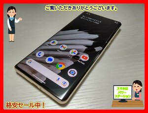 　★【40432WM】 ジャンク Google Pixel 7 Pro ヘイゼル 128GB 国内版SIMフリー 1円 ! 1スタ !