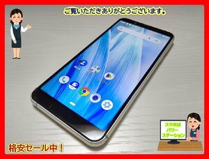 　★【40605WM】 ジャンク SoftBank 907SH SHARP AQUOS sense3 basic シルバー SIMロック解除済 1円 ! 1スタ !