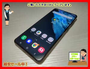 　★【40601WM】 完動品 au SCG10 SAMSUNG Galaxy S21+ 5G ファントムブラック SIMロック解除済 1円 ! 1スタ !