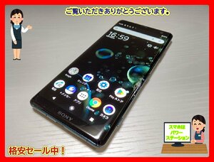 　★【40629WM】 ジャンク SoftBank 801SO SONY Xperia XZ3 フォレストグリーン SIMロック解除済 1円 ! 1スタ !