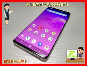 　★【40672WM】 完動品 docomo SC-04L SAMSUNG Galaxy S10+ プリズムブラック SIMロック解除済 1円 ! 1スタ !