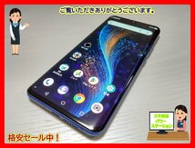 　★【40752WM】 完動品 SoftBank 902ZT ZTE AXON 10 Prp 5G ブルー SIMロック解除済 1円 ! 1スタ !_画像1