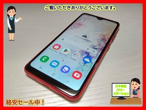 　★【40626WM】 ちょい美品 UQmobile SCV46-u SAMSUNG Galaxy A20 レッド SIMロック解除済 1円 ! 1スタ !