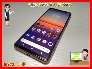 *[40762WM] Junk SoftBank A002SO SONY Xperia 5 II розовый SIM разблокирован 1 иен! 1 старт!