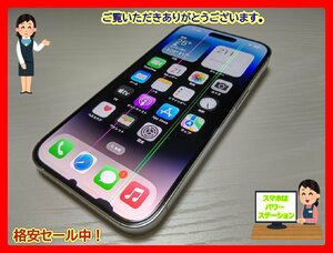 　★【40928WM】 ジャンク MQ0Y3J/A iPhone 14 Pro シルバー 256GB 国内版SIMフリー 1円 ! 1スタ !