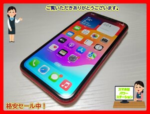 　★【40933WM】 ジャンク au MT062J/A iPhoneXR プロダクトレッド 64GB SIMロック解除済 1円 ! 1スタ !